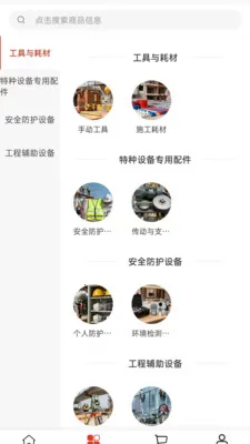 ���ڽ���2026���°汾v2.0 �ֻ����ͼ0