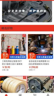 ���ڽ���2026���°汾v2.0 �ֻ����ͼ3