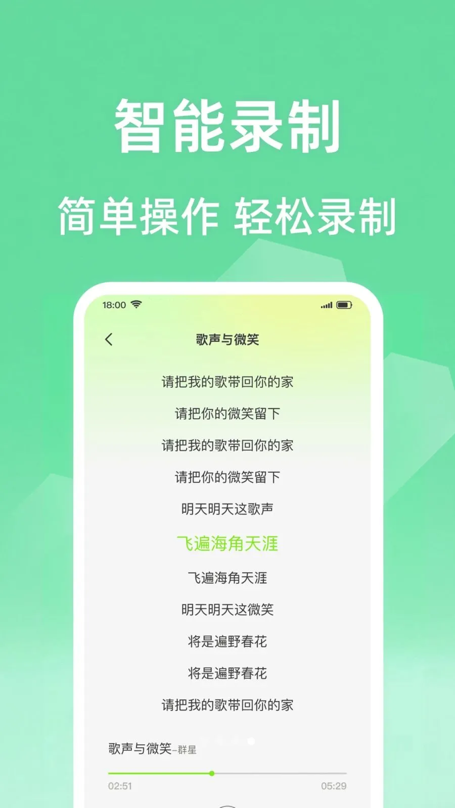 ȫ���ϸ質K2026�ٷ�����v1.0.1 �ֻ����ͼ3