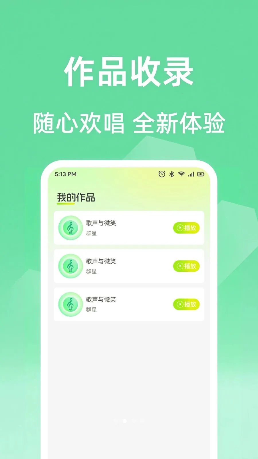 ȫ���ϸ質K2026�ٷ�����v1.0.1 �ֻ����ͼ1