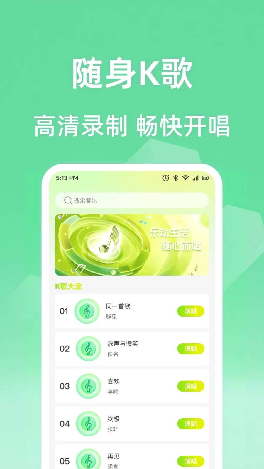 ȫ���ϸ質K2026�ٷ�����v1.0.1 �ֻ����ͼ0