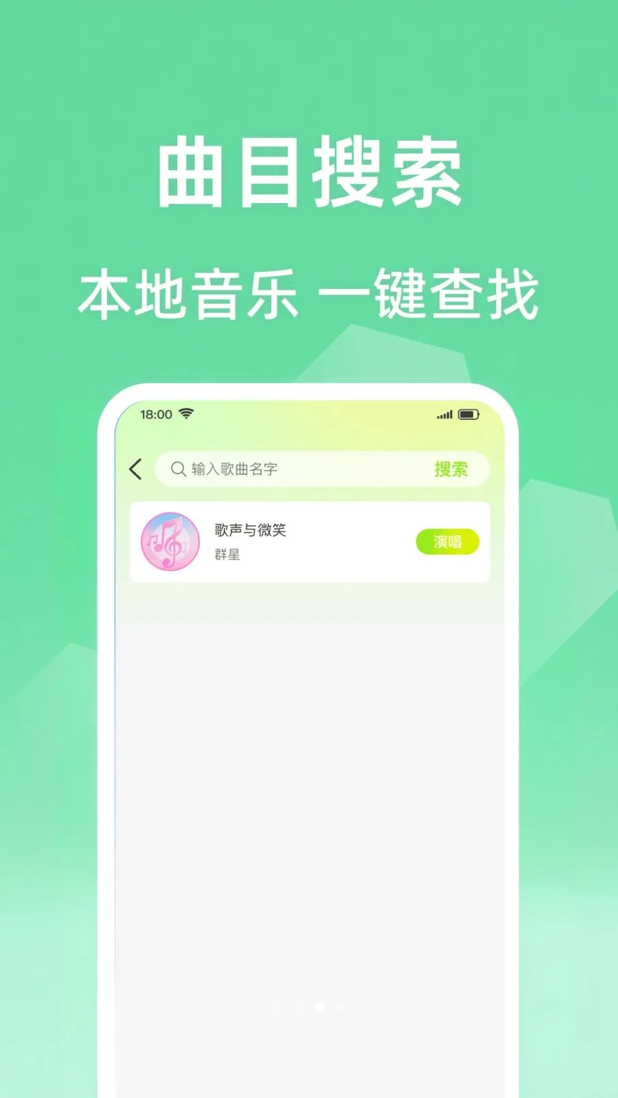 ȫ���ϸ質K2026�ٷ�����v1.0.1 �ֻ����ͼ2