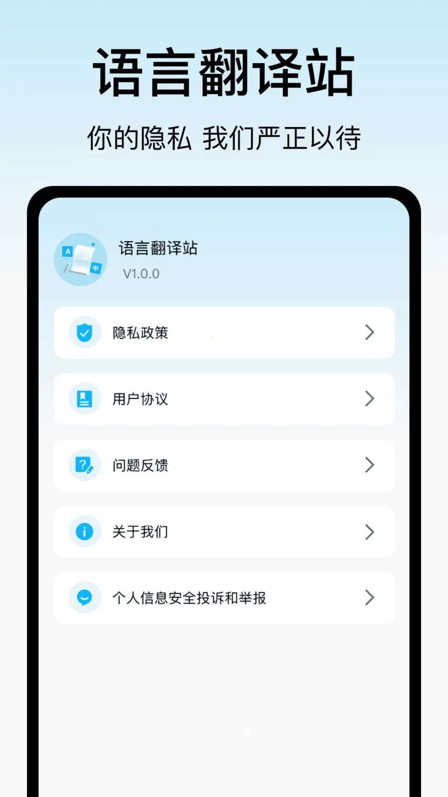 ���Է���վ2026�ٷ����°汾v1.0 ��׿���ͼ3