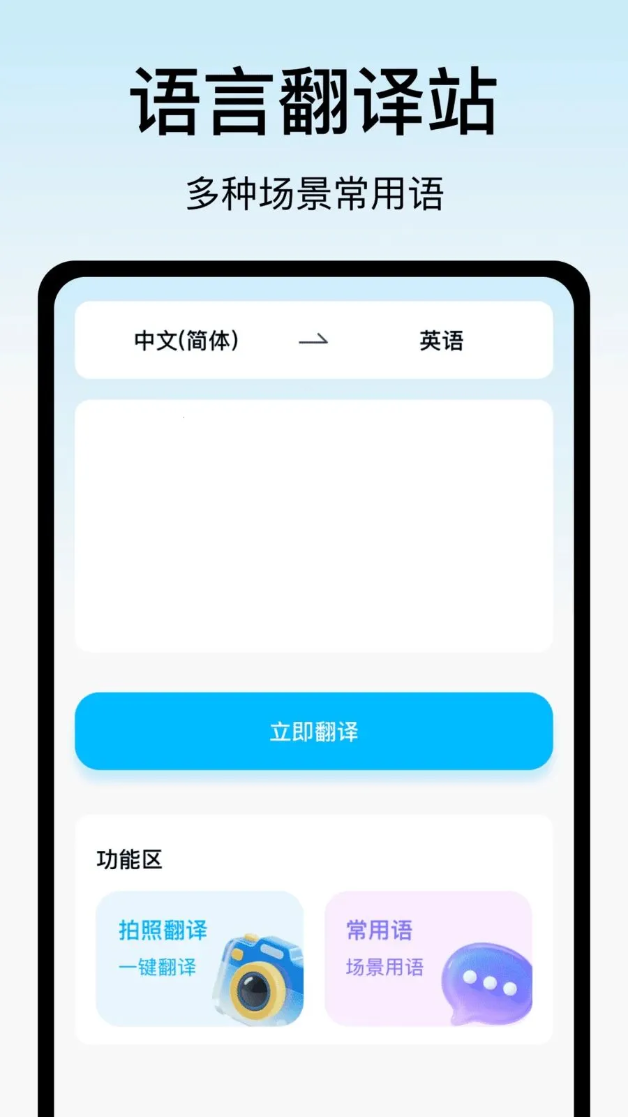 ���Է���վ2026�ٷ����°汾v1.0 ��׿���ͼ2