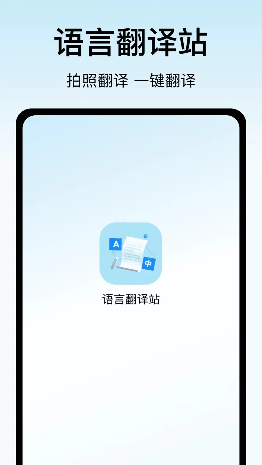 ���Է���վ2026�ٷ����°汾v1.0 ��׿���ͼ0