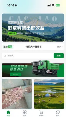 һ����(���ϵ���ƽ̨)v1.0.0 ��Ѱ��ͼ0