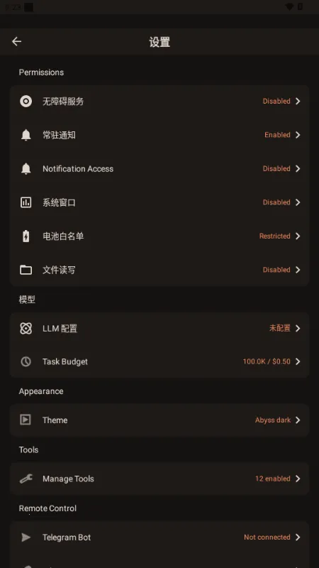 PokeClaw��Ϻ(����AI�ٿع���)v0.4.0 ��Ѱ��ͼ3