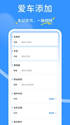 ��ȫ�г�������(�����г�����)v1.0.4 �ֻ����ͼ0