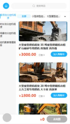 �λݻ�е(�ۺϹ���ƽ̨)v2.0 �ٷ������ͼ3