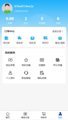 �λݻ�е(�ۺϹ���ƽ̨)v2.0 �ٷ������ͼ2