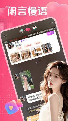 ˽�ٻ���2026�ٷ����°汾v2.0.3 ��Ѱ��ͼ2