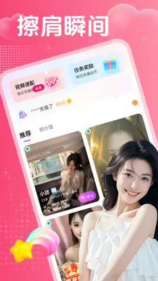 ˽�ٻ���2026�ٷ����°汾v2.0.3 ��Ѱ��ͼ3