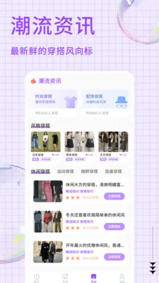 ���̹ܴ���(�����¼����)v1.0.4 ��Ѱ��ͼ2