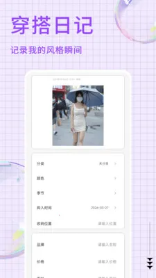 ���̹ܴ���(�����¼����)v1.0.4 ��Ѱ��ͼ1