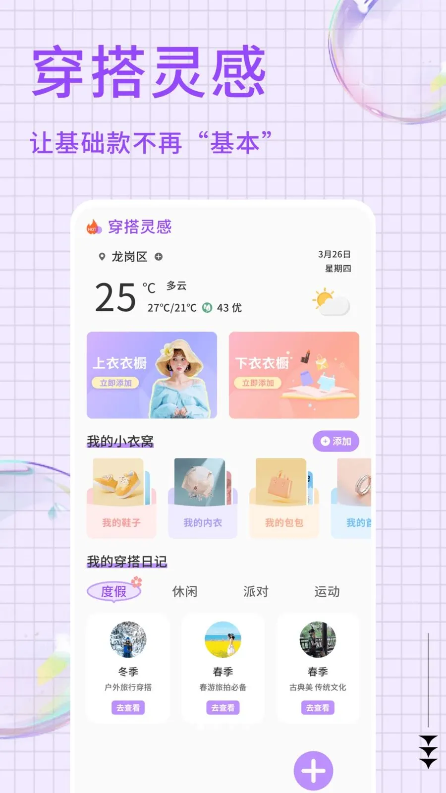 ���̹ܴ���(�����¼����)v1.0.4 ��Ѱ��ͼ4