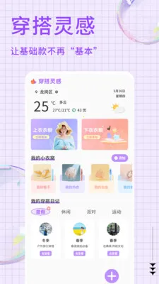 ���̹ܴ���(�����¼����)v1.0.4 ��Ѱ��ͼ0