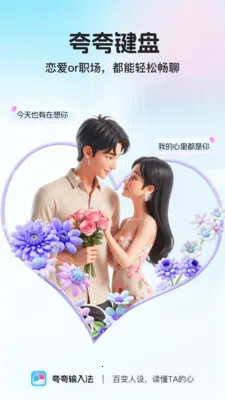 ������(���츨������)v1.1.0 �ٷ������ͼ3