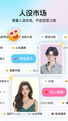 ������(���츨������)v1.1.0 �ٷ������ͼ4