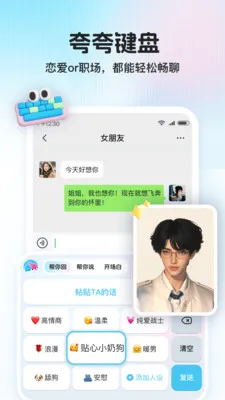 ������(���츨������)v1.1.0 �ٷ������ͼ0