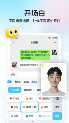 ������(���츨������)v1.1.0 �ٷ������ͼ1