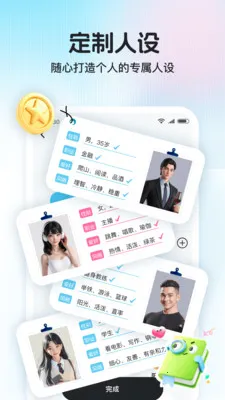 ������(���츨������)v1.1.0 �ٷ������ͼ2