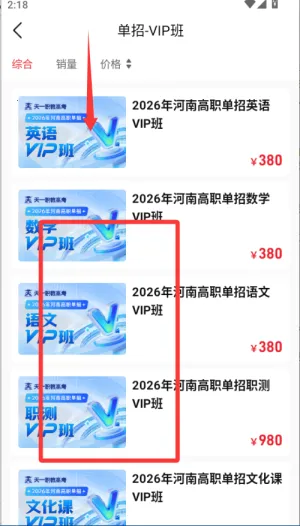 ���ר����(ר����ѧϰƽ̨)