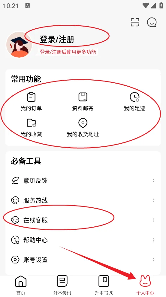 ���ר����(ר����ѧϰƽ̨)