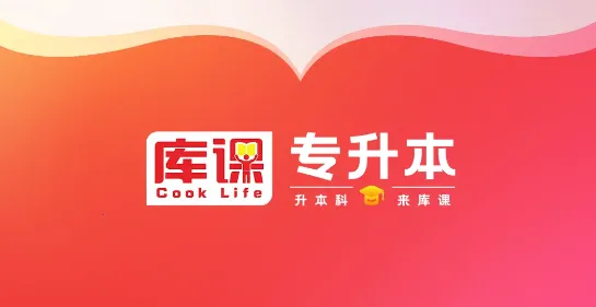 ���ר����(ר����ѧϰƽ̨)