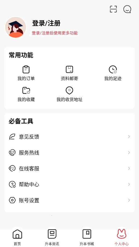 ���ר����(ר����ѧϰƽ̨)v1.0.13 �ٷ������ͼ0