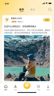 ���౪�������ֻ���v1.0.0 ��׿���ͼ0