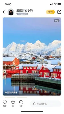 ���౪�������ֻ���v1.0.0 ��׿���ͼ3