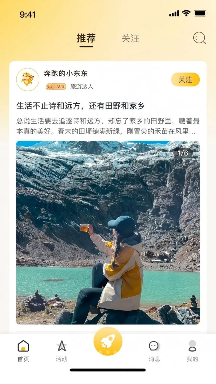 ���౪�������ֻ���v1.0.0 ��׿���ͼ4