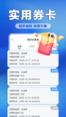 �����ͼ�ʵʱ�鰲׿���ֻ���v1.0.0 ��Ѱ��ͼ1