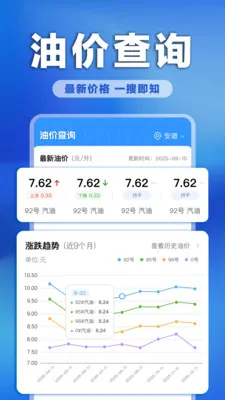 �����ͼ�ʵʱ�鰲׿���ֻ���v1.0.0 ��Ѱ��ͼ4