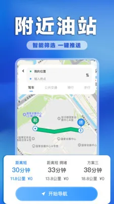 �����ͼ�ʵʱ�鰲׿���ֻ���v1.0.0 ��Ѱ��ͼ3