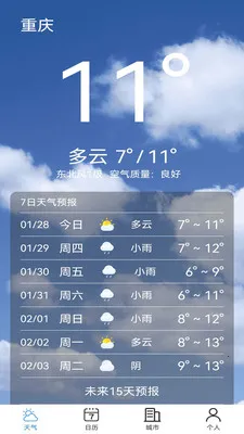 ����׼��Ԥ�������ֻ���v1.00.03 ��Ѱ��ͼ2