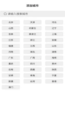 ����׼��Ԥ�������ֻ���v1.00.03 ��Ѱ��ͼ1