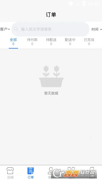 ������(�ʻ�����������)v1.2.82 �ٷ������ͼ1