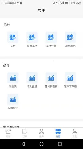 ������(�ʻ�����������)v1.2.82 �ٷ������ͼ4