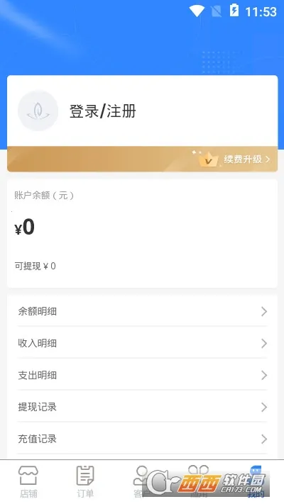 ������(�ʻ�����������)v1.2.82 �ٷ������ͼ0