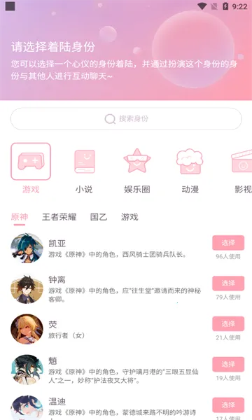 ��Ԫ��(����Ԫ�罻ƽ̨)v1.49.00 ��׿���ͼ0