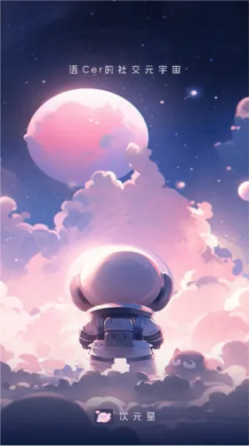 ��Ԫ��(����Ԫ�罻ƽ̨)