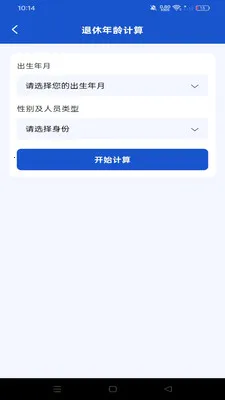 �籣�������ݽ�ܼ�(���ݹ滮����)v1.0.0 �ֻ����ͼ0