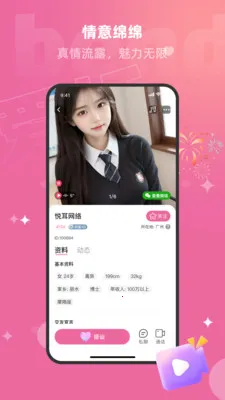 ������Ƶ����2026���°汾V1.2.9 ��׿���ͼ4