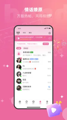 ������Ƶ����2026���°汾V1.2.9 ��׿���ͼ1