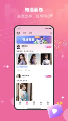 ������Ƶ����2026���°汾V1.2.9 ��׿���ͼ0