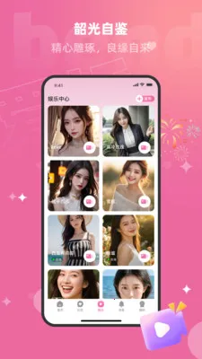 ������Ƶ����2026���°汾V1.2.9 ��׿���ͼ2