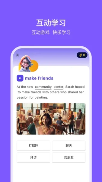 ��������2026�ٷ����°汾v2.6.2 �ֻ����ͼ4