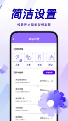 �������ܵ����(�Զ����������)v1.0.0 ��Ѱ��ͼ3