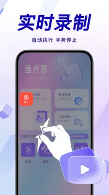 �������ܵ����(�Զ����������)v1.0.0 ��Ѱ��ͼ1